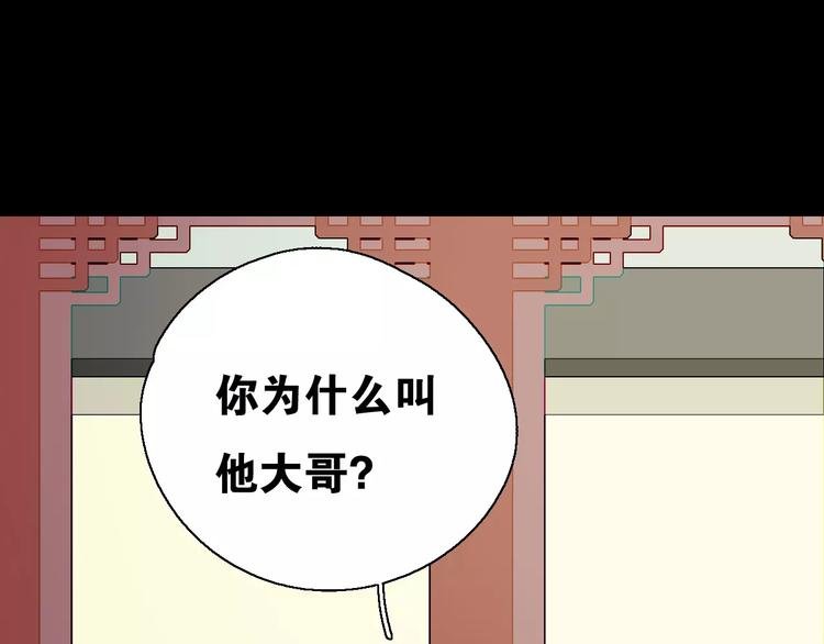 第11话 童颜的秘密！？