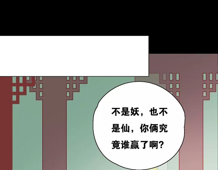 第11话 童颜的秘密！？