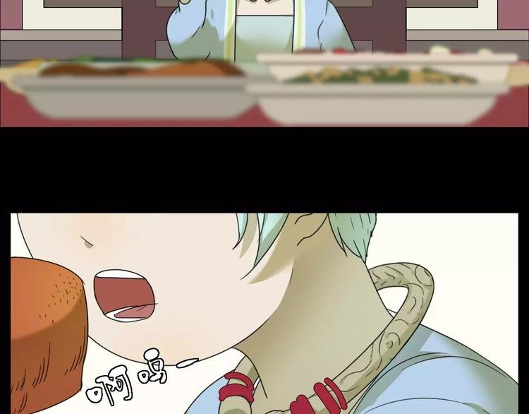 第11话 童颜的秘密！？