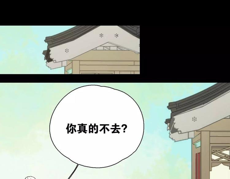 第11话 童颜的秘密！？