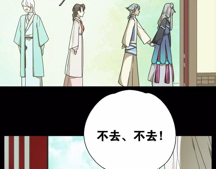 第11话 童颜的秘密！？