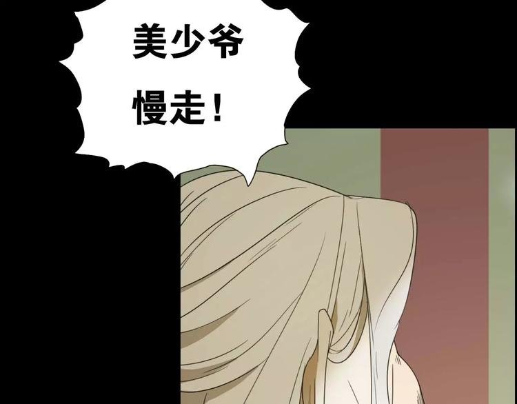 第11话 童颜的秘密！？