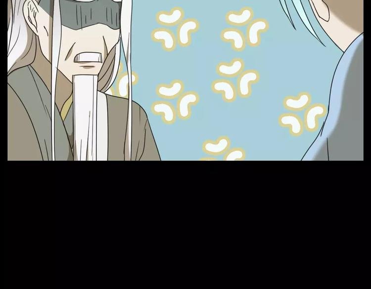 第11话 童颜的秘密！？