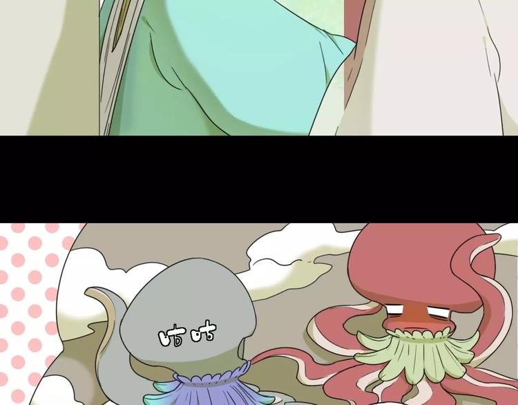 第11话 童颜的秘密！？