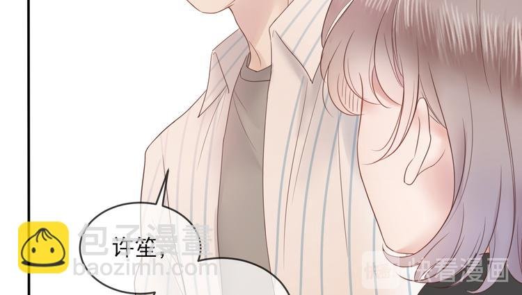 第20话 加深了解