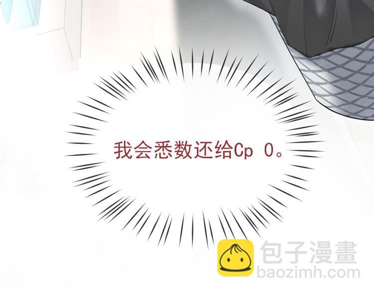 第11话 决定成为歌手