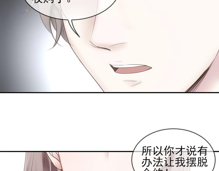 第10话 停滞不前
