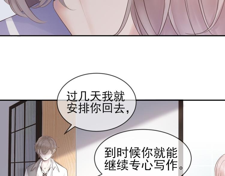 第10话 停滞不前