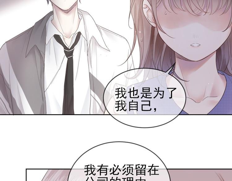 第10话 停滞不前