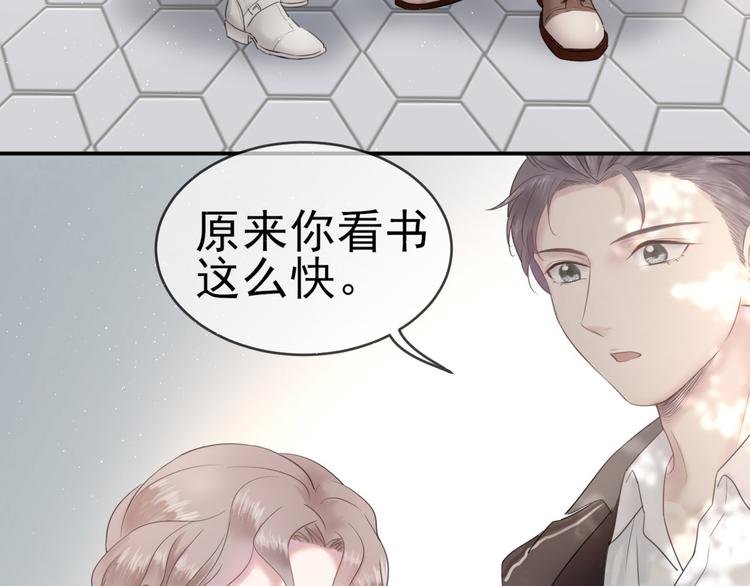 第8话 哥哥登场