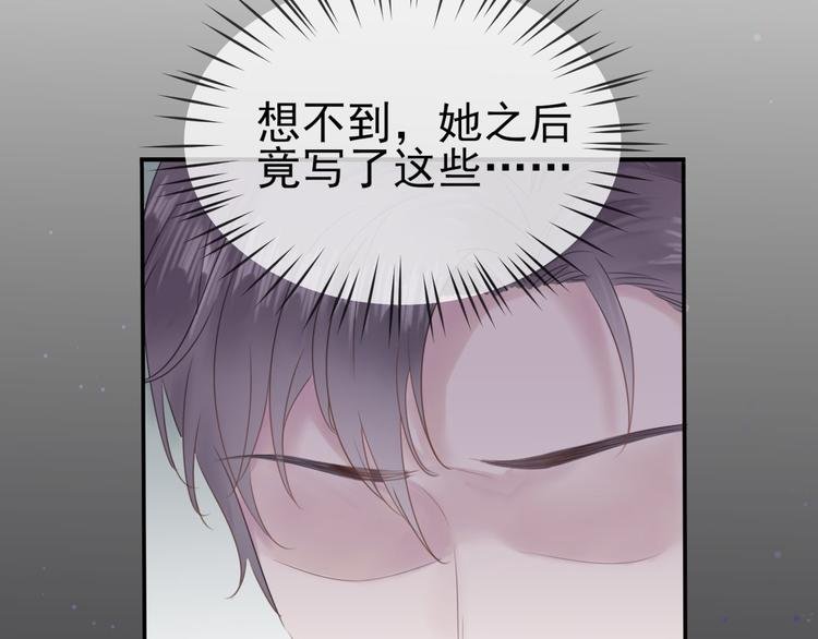 第8话 哥哥登场