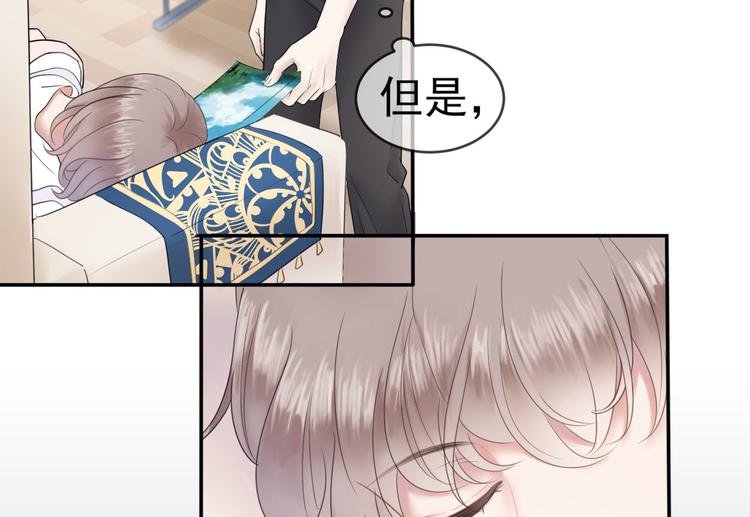 第8话 哥哥登场