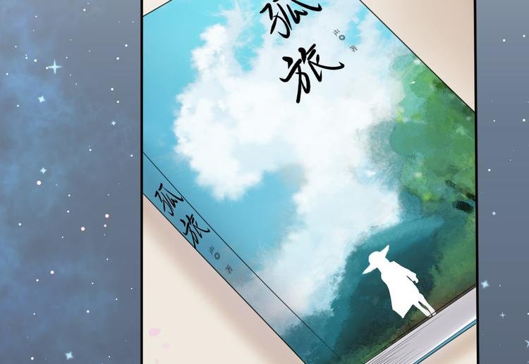 第8话 哥哥登场