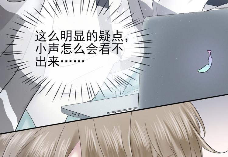 第8话 哥哥登场