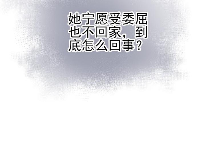 第8话 哥哥登场
