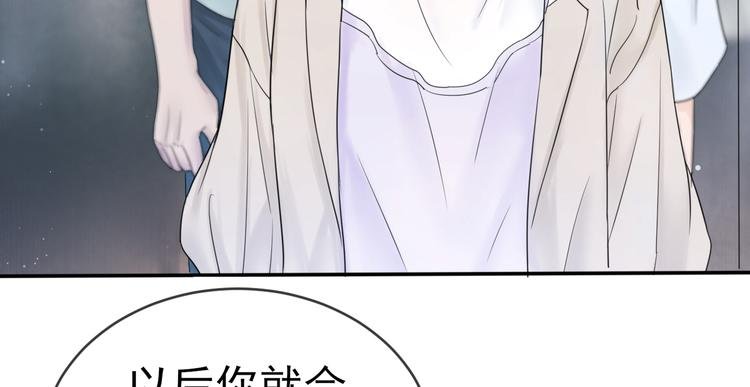 第6话 探知真相