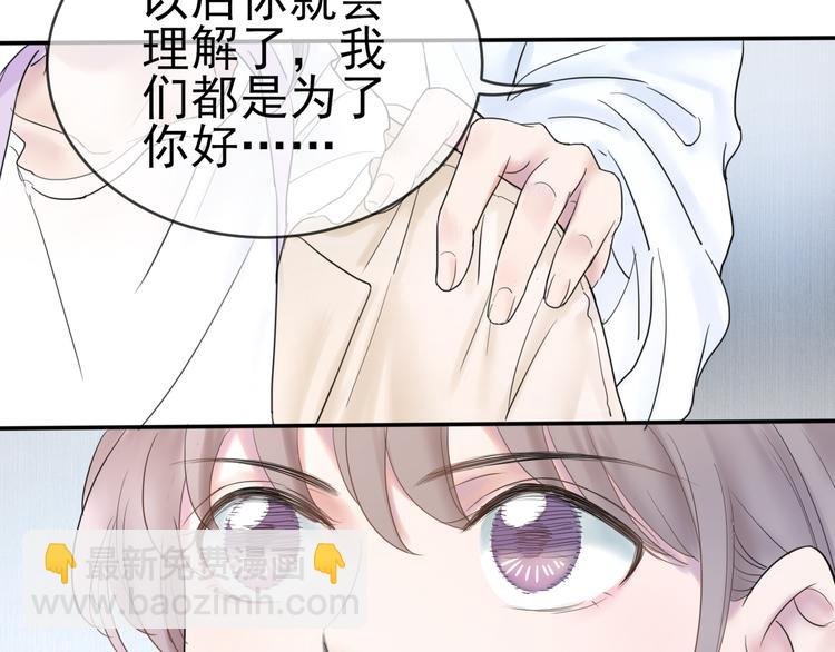 第6话 探知真相
