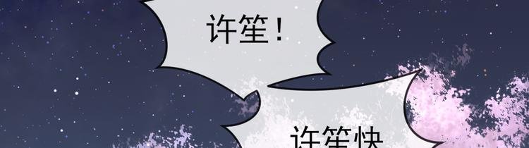 第6话 探知真相