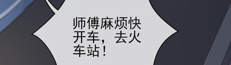 第6话 探知真相