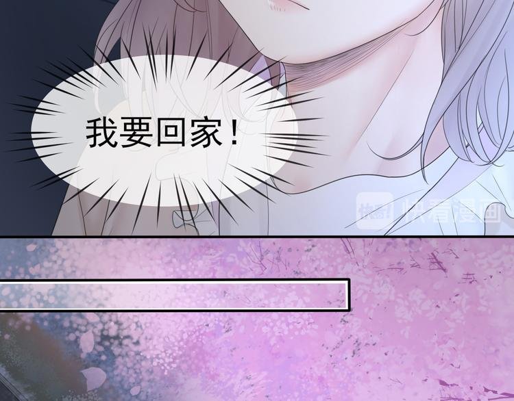 第6话 探知真相