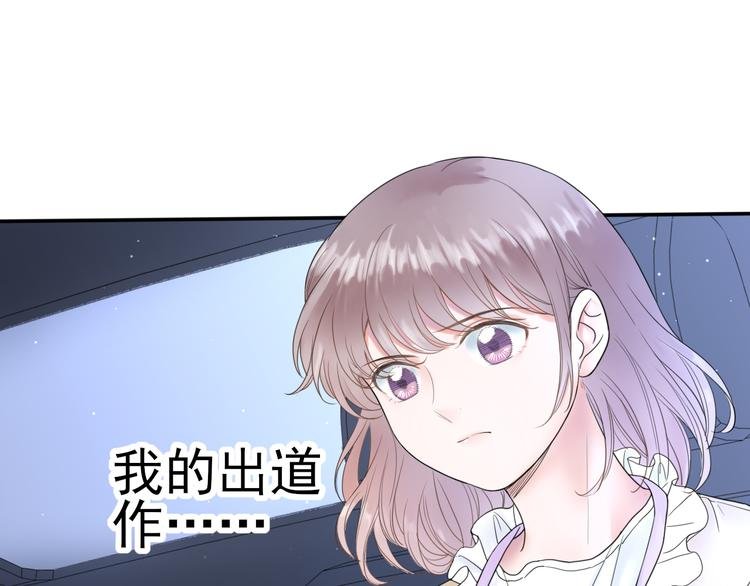 第6话 探知真相