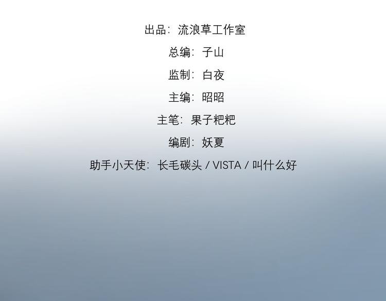 第5话 作品与姐姐