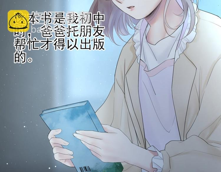 第5话 作品与姐姐