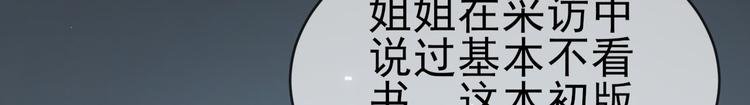 第5话 作品与姐姐
