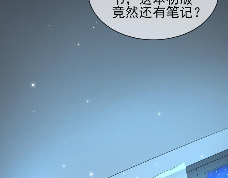 第5话 作品与姐姐