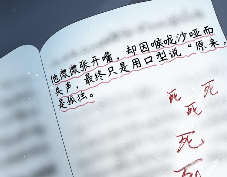 第5话 作品与姐姐