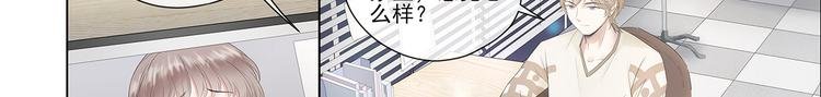 第4话 “家”