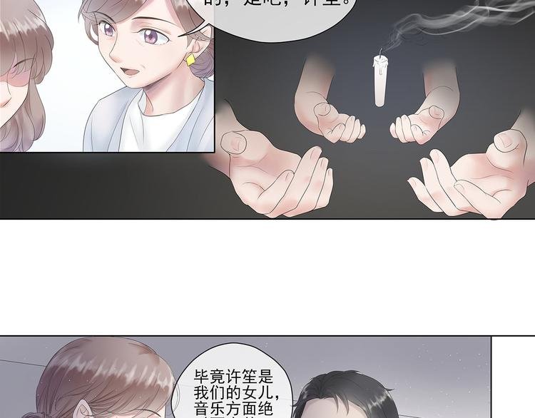 第4话 “家”