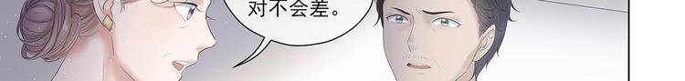 第4话 “家”