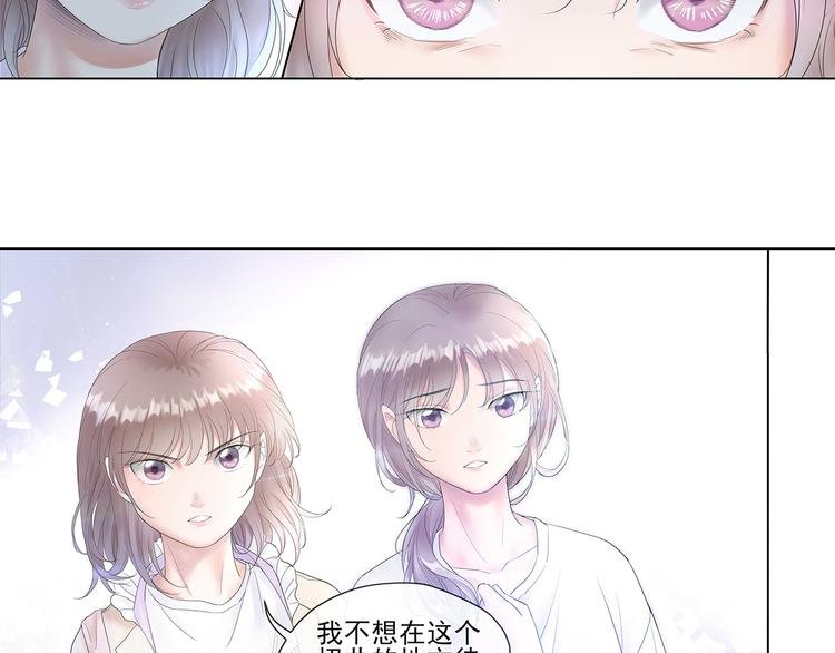 第4话 “家”