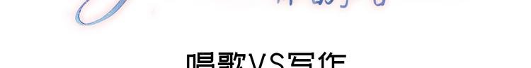 第3话 唱歌VS写作