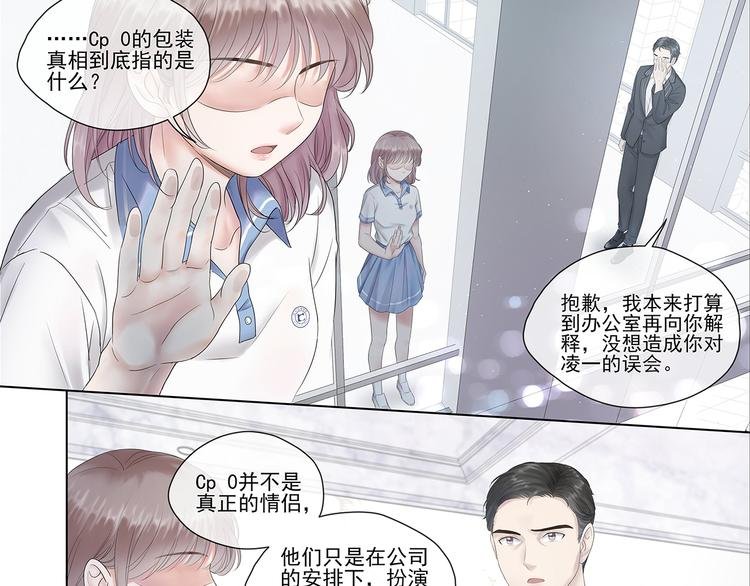 第3话 唱歌VS写作