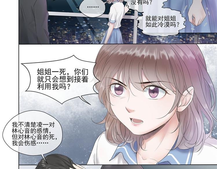 第3话 唱歌VS写作