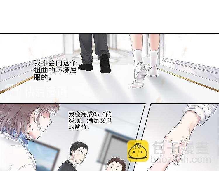 第3话 唱歌VS写作