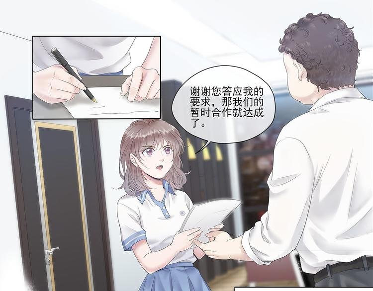 第3话 唱歌VS写作