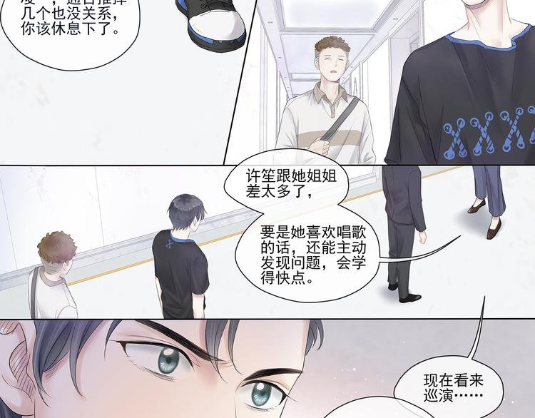第3话 唱歌VS写作