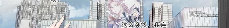 第2话 面具底下的他