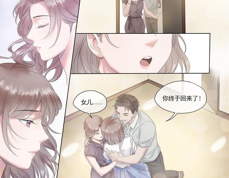 第2话 面具底下的他
