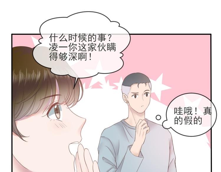 第19话 临时默契