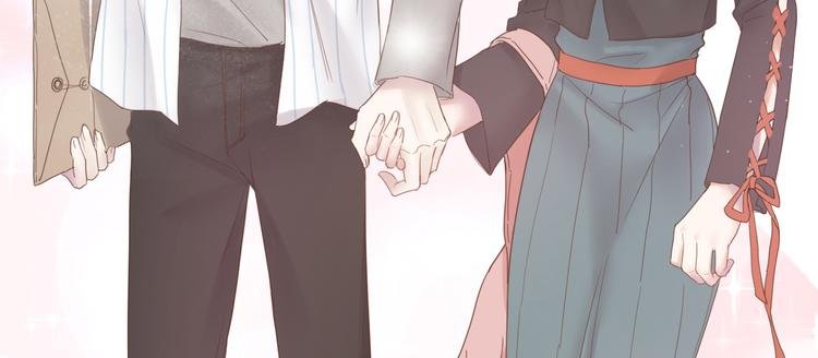 第19话 临时默契