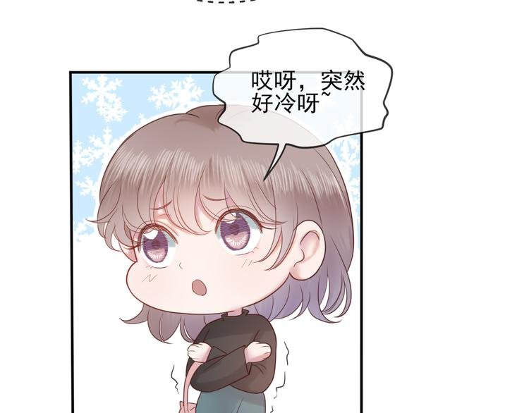 第19话 临时默契