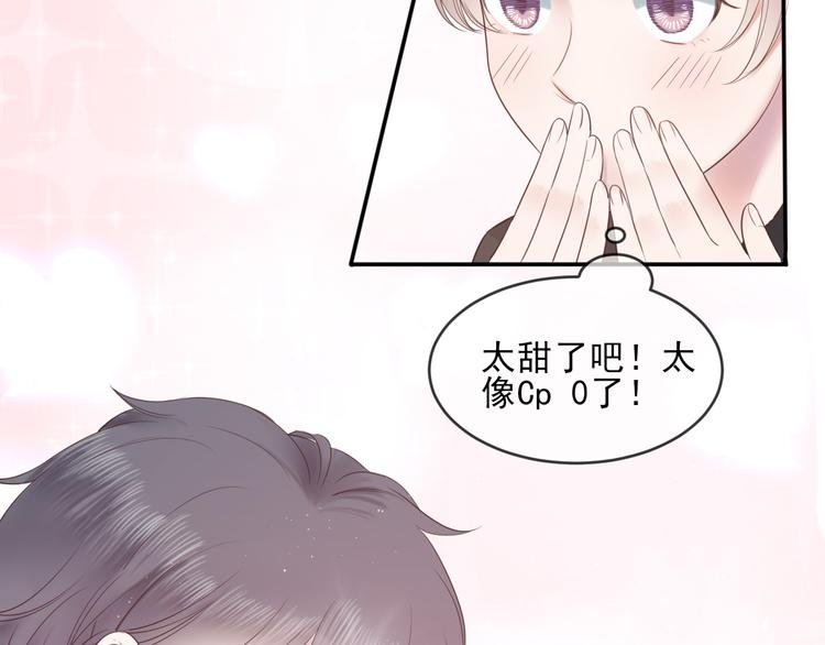 第19话 临时默契