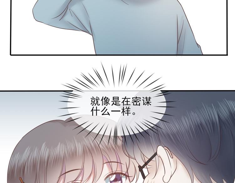 第19话 临时默契