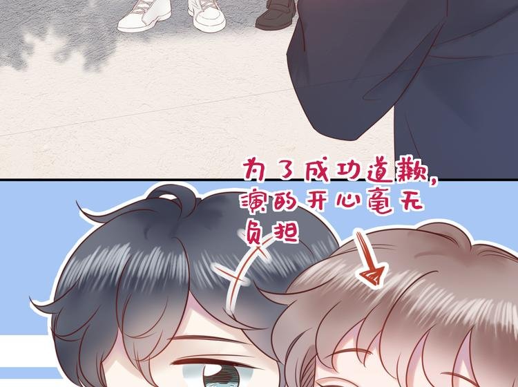 第19话 临时默契