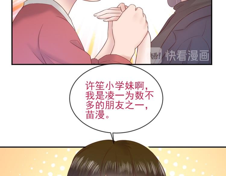 第19话 临时默契