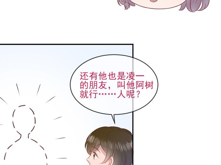 第19话 临时默契